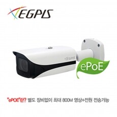 이지피스 ENO-4542R-Z(2.7~12mm) IP네트워크 400만화소 적외선 일체형 카메라  POE 지원