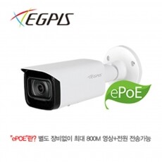 이지피스 ENO-5541R IP네트워크 5메가픽셀 적외선 일체형 카메라  POE 지원